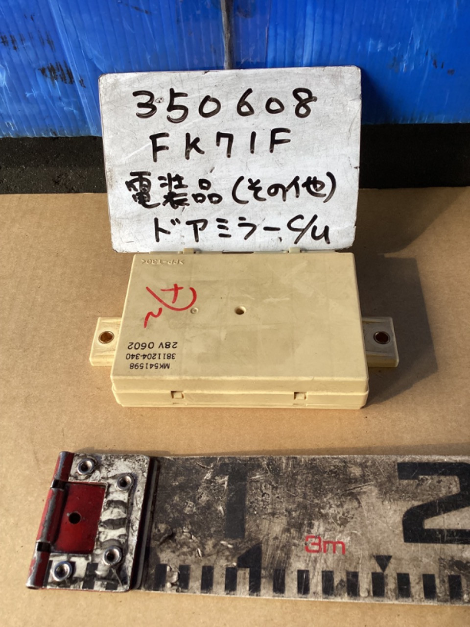 写真