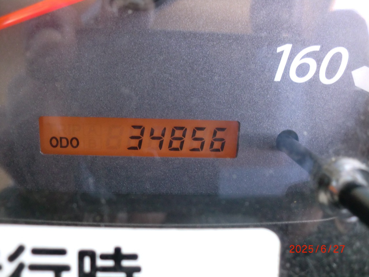 写真